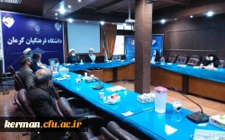 نشست هم اندیشی اساتید گروه معارف و تعلیم و تربیت اسلامی دانشگاه فرهنگیان کرمان 3