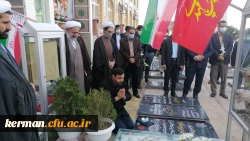 گرامیداشت روز دانشجو دردانشگاه فرهنگیان کرمان 7