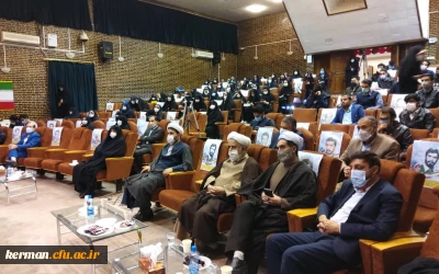 دکتر توان در مراسم گرامیداشت روز دانشجو دردانشگاه فرهنگیان کرمان
شانزده آذر روز دانشجو یادآور تلاش ها و دستاورد هایی است که از قشر دانشجو در تاریخ جنبش دانشجویی کشور به یاد داریم 