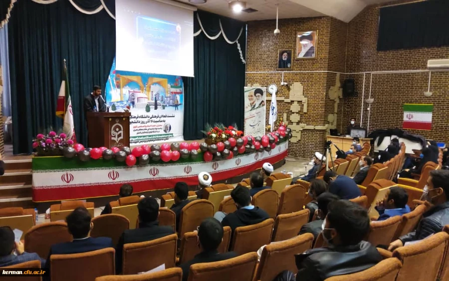 دکتر توان در مراسم گرامیداشت روز دانشجو دردانشگاه فرهنگیان کرمان
شانزده آذر روز دانشجو یادآور تلاش ها و دستاورد هایی است که از قشر دانشجو در تاریخ جنبش دانشجویی کشور به یاد داریم  2