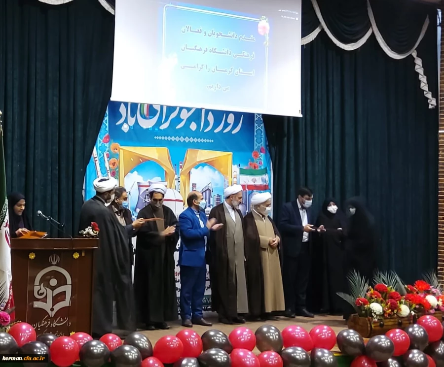 دکتر توان در مراسم گرامیداشت روز دانشجو دردانشگاه فرهنگیان کرمان
شانزده آذر روز دانشجو یادآور تلاش ها و دستاورد هایی است که از قشر دانشجو در تاریخ جنبش دانشجویی کشور به یاد داریم  2