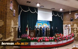 دکتر توان در مراسم گرامیداشت روز دانشجو دردانشگاه فرهنگیان کرمان
شانزده آذر روز دانشجو یادآور تلاش ها و دستاورد هایی است که از قشر دانشجو در تاریخ جنبش دانشجویی کشور به یاد داریم  2