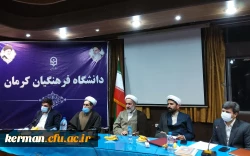 نشست هم اندیشی اساتید دانشگاه فرهنگیان کرمان با حضور مسئول  نهاد نمایندگی  معظم رهبری در دانشگاه فرهنگیان کشور 2