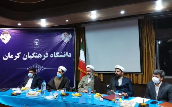نشست هم اندیشی اساتید دانشگاه فرهنگیان کرمان با حضور مسئول  نهاد نمایندگی  معظم رهبری در دانشگاه فرهنگیان کشور 2