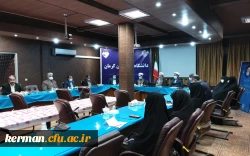 نشست هم اندیشی اساتید دانشگاه فرهنگیان کرمان با حضور مسئول  نهاد نمایندگی  معظم رهبری در دانشگاه فرهنگیان کشور 5