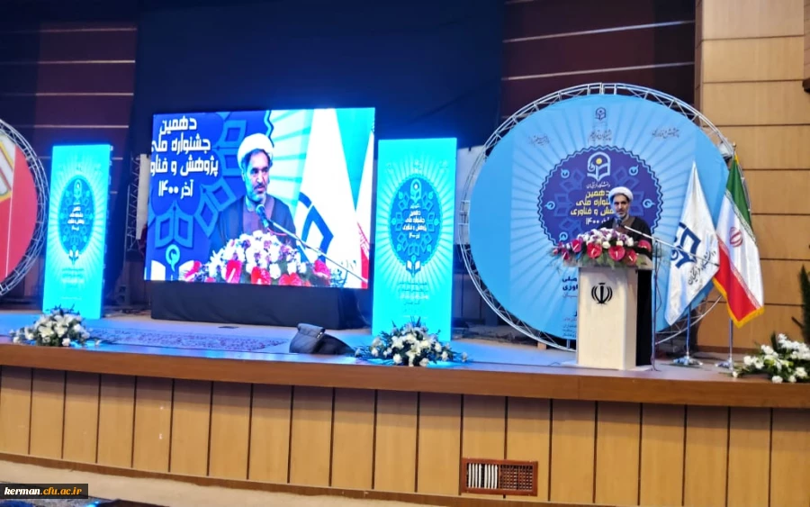 کلید توسعه آموزش و پرورش در دست دانشجو معلمان پژوهشگر است 2