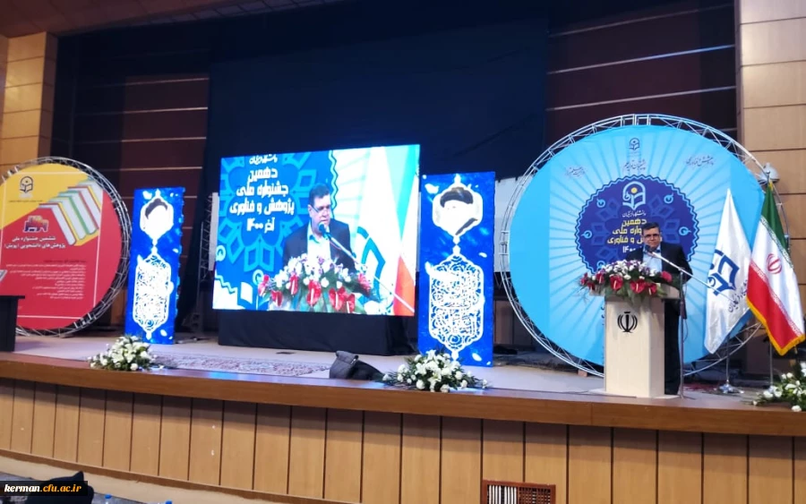 دکتر حسین خنیفر:
پژوهش از اصلی ترین عناصر نظام آموزشی است 2