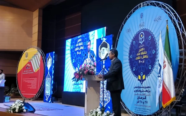 دکتر پورابراهیمی رئیس کمیسیون اقتصادی مجلس شورای اسلامی دراختتامیه جشنواره ملی پزوهش وفناوری 3