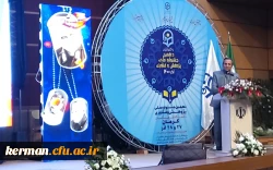 دکتر طاهری نیا رئیس موسسه پزوهش وبرنامه ریزی آموزش عالی کشور
الگوی مطلوب  برای آموزش عالی کشور براساس اموزه های دینی، آموزش عالی حکمت بنیان میباشد 2