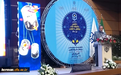 دکتر طاهری نیا رئیس موسسه پزوهش وبرنامه ریزی آموزش عالی کشور


الگوی مطلوب  برای آموزش عالی کشور براساس آموزه های دینی، آموزش عالی حکمت بنیان میباشد