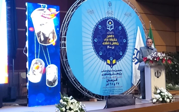 دکتر طاهری نیا رئیس موسسه پزوهش وبرنامه ریزی آموزش عالی کشور
الگوی مطلوب  برای آموزش عالی کشور براساس اموزه های دینی، آموزش عالی حکمت بنیان میباشد 2