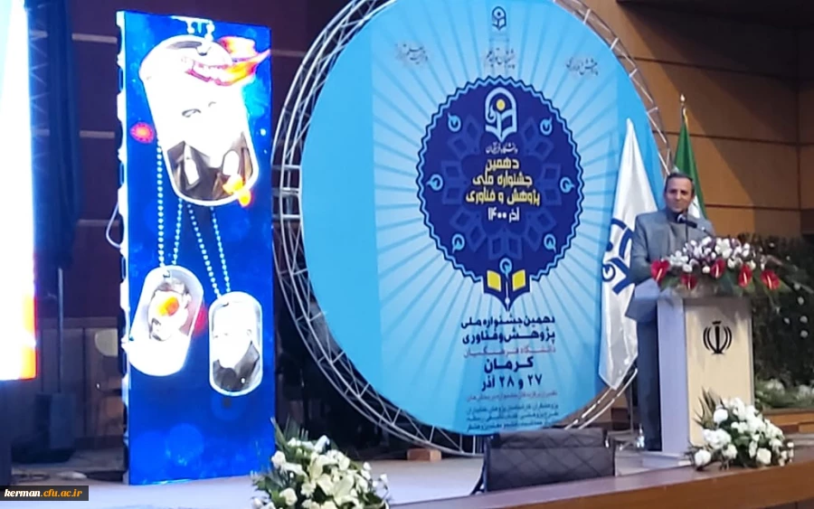 دکتر طاهری نیا رئیس موسسه پزوهش وبرنامه ریزی آموزش عالی کشور
الگوی مطلوب  برای آموزش عالی کشور براساس اموزه های دینی، آموزش عالی حکمت بنیان میباشد 2