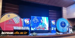 دکتر طاهری نیا رئیس موسسه پزوهش وبرنامه ریزی آموزش عالی کشور
الگوی مطلوب  برای آموزش عالی کشور براساس اموزه های دینی، آموزش عالی حکمت بنیان میباشد 2