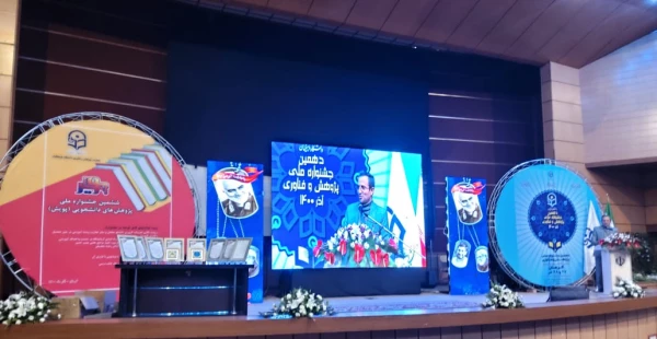 دکتر طاهری نیا رئیس موسسه پزوهش وبرنامه ریزی آموزش عالی کشور
الگوی مطلوب  برای آموزش عالی کشور براساس اموزه های دینی، آموزش عالی حکمت بنیان میباشد 2