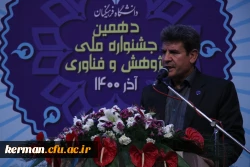 دکتر موسوی مدیرکل برنامه ریزی پزوهشی دانشگاه فرهنگیان خبر داد:
رشد کمی و کیفی فعالیت های پژوهشی دانشگاه فرهنگیان 2