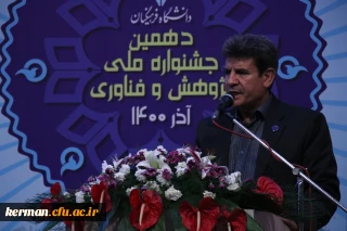 دکتر موسوی مدیرکل برنامه ریزی پژوهشی دانشگاه فرهنگیان خبر داد


رشد کمی و کیفی فعالیت های پژوهشی دانشگاه فرهنگیان