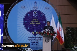 دکتر موسوی مدیرکل برنامه ریزی پزوهشی دانشگاه فرهنگیان خبر داد:
رشد کمی و کیفی فعالیت های پژوهشی دانشگاه فرهنگیان 2