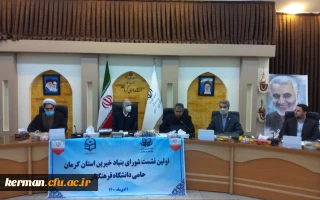 رئیس کمیسیون اقتصادی مجلس در نشست مجمع خیرین حامی دانشگاه فرهنگیان کرمان


نظام تعلیم و تربیت از مکتب شهید سلیمانی بهره گیرد