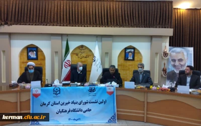 رئیس کمیسیون اقتصادی مجلس در نشست مجمع خیرین حامی دانشگاه فرهنگیان کرمان


نظام تعلیم و تربیت از مکتب شهید سلیمانی بهره گیرد