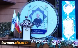 بررسی شخصیت اخلاقی و تربیتی شهید سلیمانی رسالت مهمی است که دانشگاه فرهنگیان فعالیت در این زمینه را وظیفه خود می داند. 2