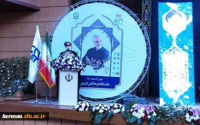 دکتر توان در آیین اختتامیه همایش ملی اموزه های تربیتی مکتب شهید سلیمانی

بررسی شخصیت اخلاقی و تربیتی شهید سلیمانی رسالت مهمی است که دانشگاه فرهنگیان فعالیت در این زمینه را وظیفه خود می داند.