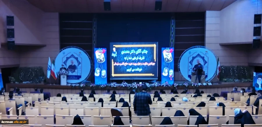 بررسی شخصیت اخلاقی و تربیتی شهید سلیمانی رسالت مهمی است که دانشگاه فرهنگیان فعالیت در این زمینه را وظیفه خود می داند. 3