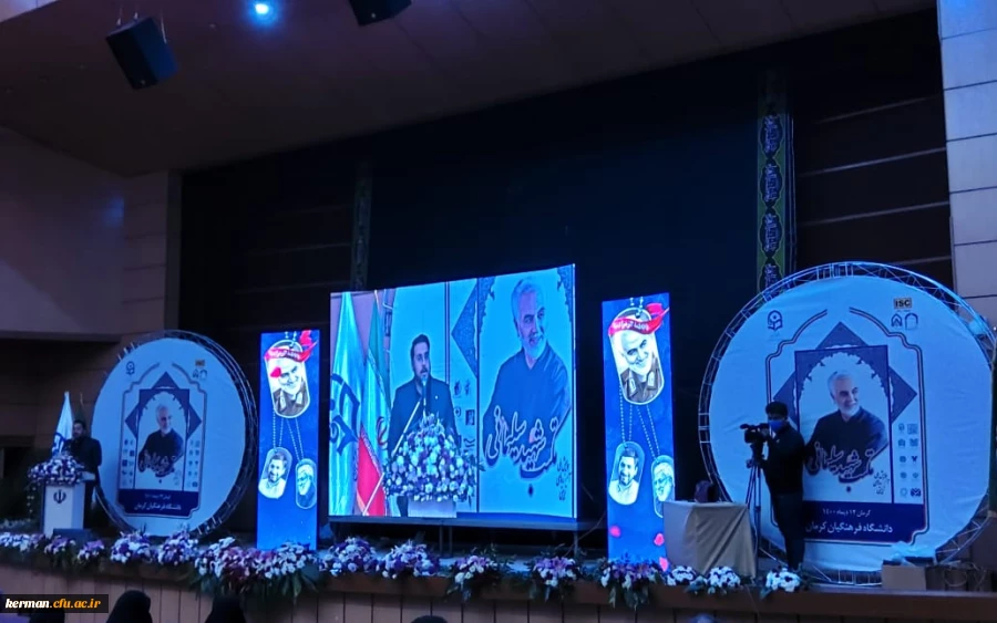 بررسی شخصیت اخلاقی و تربیتی شهید سلیمانی رسالت مهمی است که دانشگاه فرهنگیان فعالیت در این زمینه را وظیفه خود می داند. 6