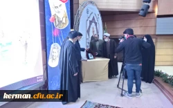 بررسی شخصیت اخلاقی و تربیتی شهید سلیمانی رسالت مهمی است که دانشگاه فرهنگیان فعالیت در این زمینه را وظیفه خود می داند. 11