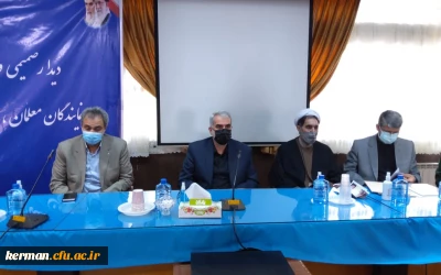  وزیر آموزش و پرورش 
کثرت اردوهای جهادی بسیج دانشجویی دانشگاه فرهنگیان کرمان با الگوی سایر دانشگاه ها قرار گیرد 