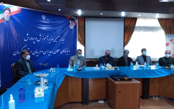  وزیر آموزش و پرورش 
کثرت اردوهای جهادی بسیج دانشجویی دانشگاه فرهنگیان کرمان با الگوی سایر دانشگاه ها قرار گیرد  2