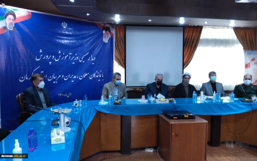  وزیر آموزش و پرورش 
کثرت اردوهای جهادی بسیج دانشجویی دانشگاه فرهنگیان کرمان با الگوی سایر دانشگاه ها قرار گیرد  2