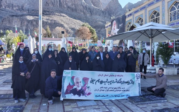 همایش پیاده روی بزرگداشت سرداردلها، سپهبد شهید حاج قاسم سلیمانی 2