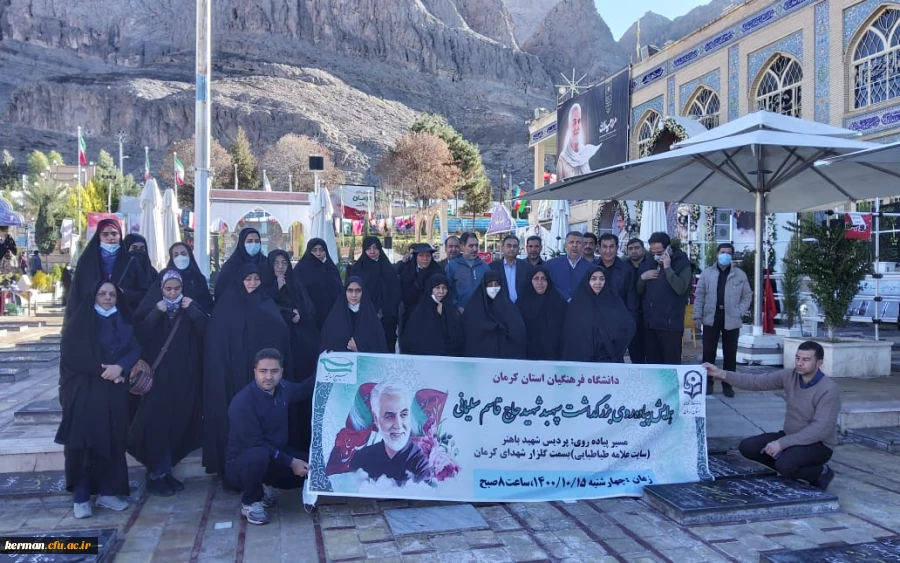 همایش پیاده روی بزرگداشت سرداردلها، سپهبد شهید حاج قاسم سلیمانی 2