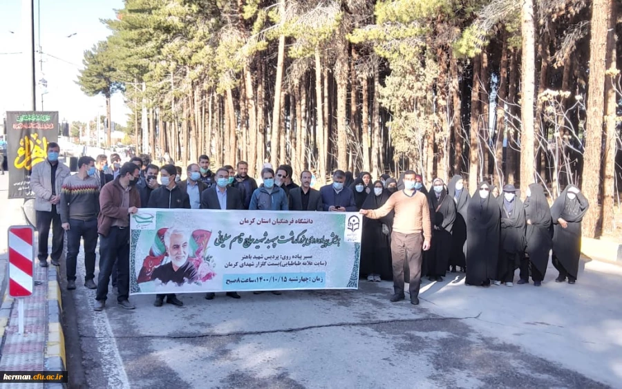 همایش پیاده روی بزرگداشت سرداردلها، سپهبد شهید حاج قاسم سلیمانی 11