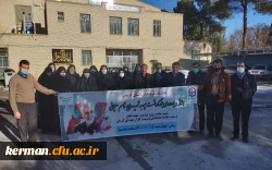 همایش پیاده روی بزرگداشت سرداردلها، سپهبد شهید حاج قاسم سلیمانی 15