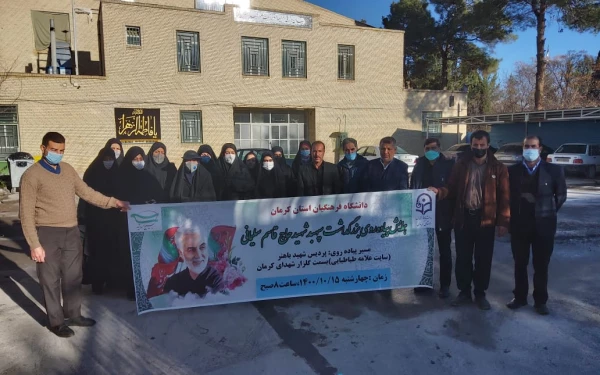 همایش پیاده روی بزرگداشت سرداردلها، سپهبد شهید حاج قاسم سلیمانی 15