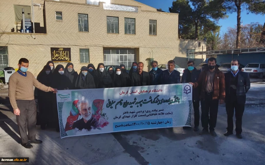 همایش پیاده روی بزرگداشت سرداردلها، سپهبد شهید حاج قاسم سلیمانی 15