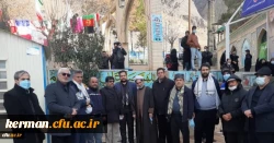 دردومین سالگرد شهادت سردار سلیمانی برگزار شد:
دیدار مروجین فرهنگ ایثار و شهادت سازمان مرکزی دانشگاه فرهنگیان از گلزار شهدای کرمان 2