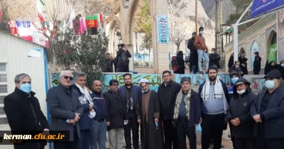 دردومین سالگرد شهادت سردار سلیمانی برگزار شد:
دیدار مروجین فرهنگ ایثار و شهادت سازمان مرکزی دانشگاه فرهنگیان از گلزار شهدای کرمان