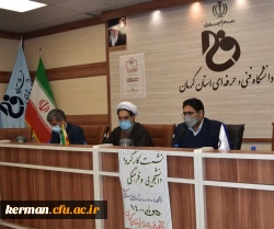 
 دومین نشست کارگروه دانشجویی وفرهنگی دانشگاهها وموسسات آموزش عالی استان برگزارشد 2