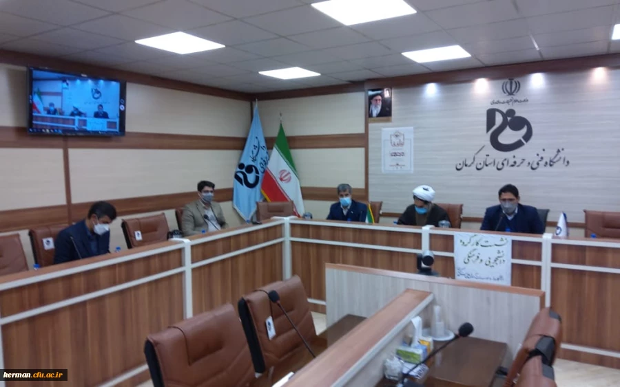 
 دومین نشست کارگروه دانشجویی وفرهنگی دانشگاهها وموسسات آموزش عالی استان برگزارشد 2