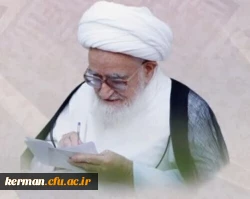 پیام رئیس دانشگاه فرهنگیان کرمان به مناسبت رحلت مرجع عالیقدر حضرت آیت الله صافی گلپایگانی 2