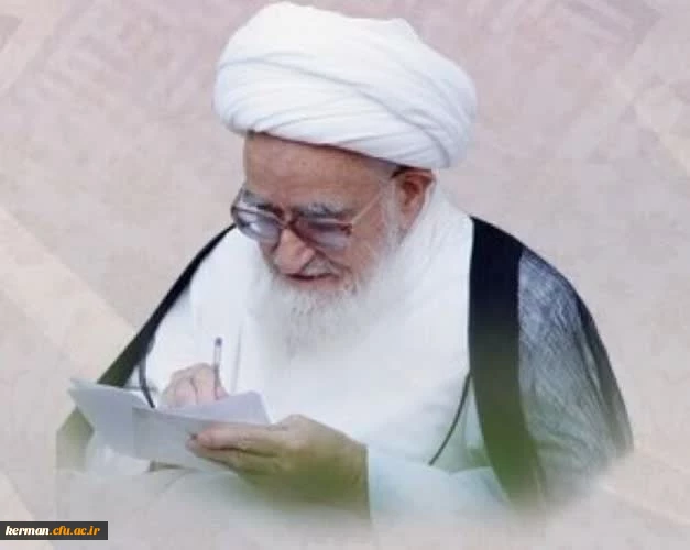 پیام رئیس دانشگاه فرهنگیان کرمان به مناسبت رحلت مرجع عالیقدر حضرت آیت الله صافی گلپایگانی 2