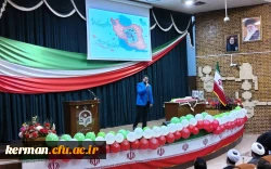 جشن چهل وسومین سالگرد پیروزی شگوهمند انقلاب اسلامی 2