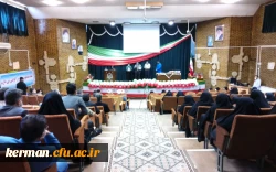 جشن چهل وسومین سالگرد پیروزی شگوهمند انقلاب اسلامی 7