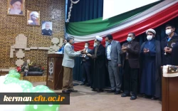 جشن چهل وسومین سالگرد پیروزی شگوهمند انقلاب اسلامی 9