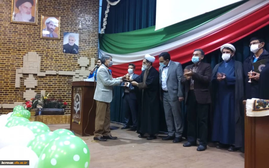 جشن چهل وسومین سالگرد پیروزی شگوهمند انقلاب اسلامی 9