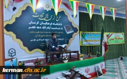 برگزاری کرسی تلاوت ومحفل انس باقرآن درفجر انقلاب 2