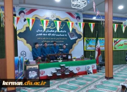 برگزاری کرسی تلاوت ومحفل انس باقرآن درفجر انقلاب 3
