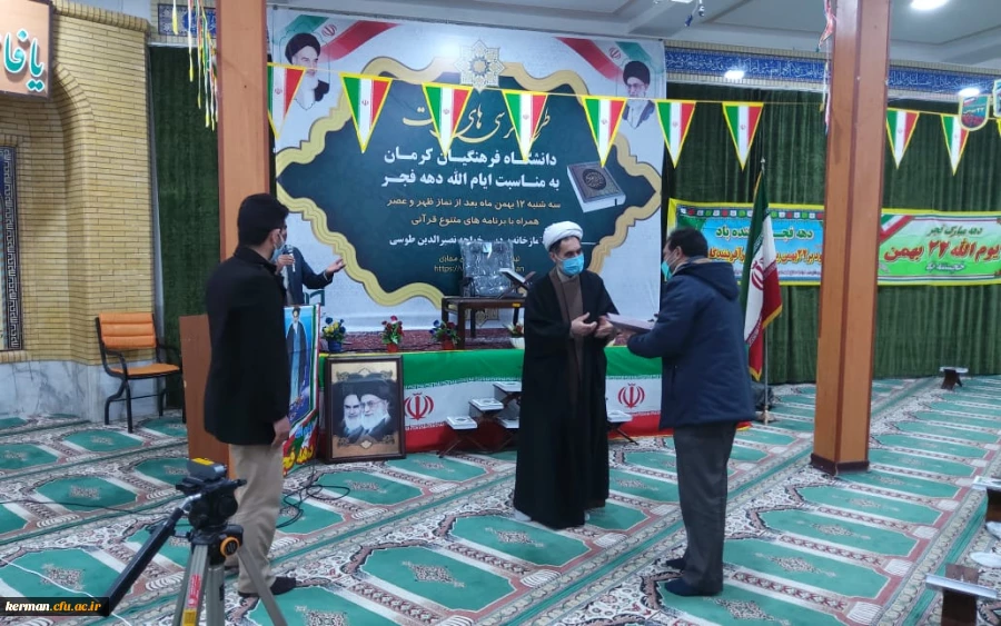 برگزاری کرسی تلاوت ومحفل انس باقرآن درفجر انقلاب 6